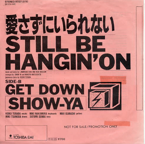 Show-Ya : 愛さずにいられない - Still Be Hangin' On